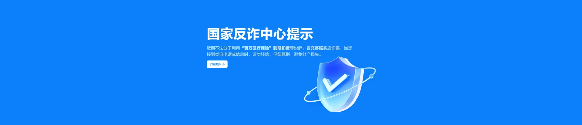 电白区移动宽带