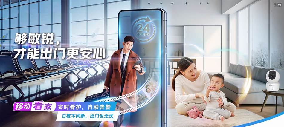 中国移动电白区移动宽带