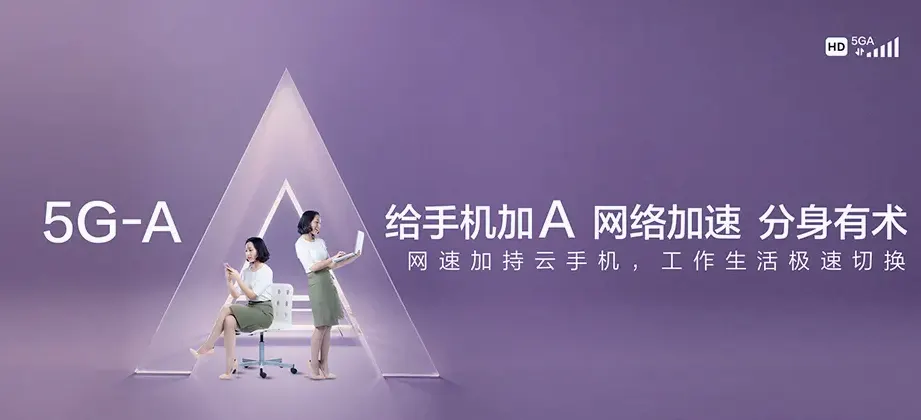 电白区电白区观珠镇 移动宽带